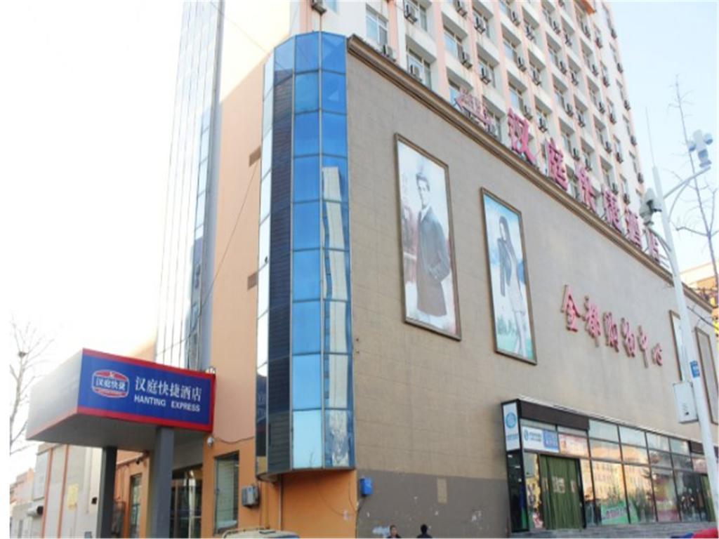 Hanting Hotel Weihai Railway Station Exterior photo